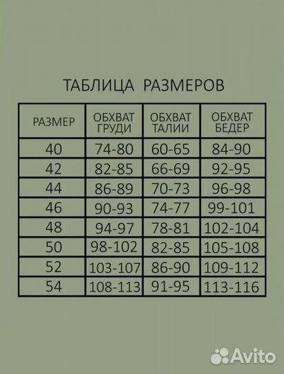 Платье женское 46 размер