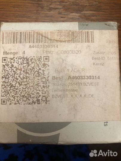 Оригинал Сайлентблок mercedes g-класс гелендваген