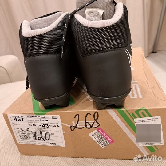 Лыжные ботинки sns Spine SMART 43