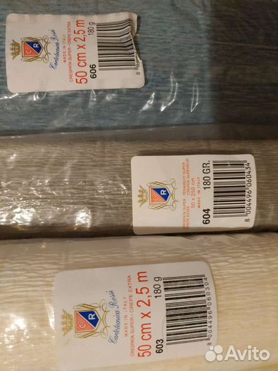 Гофрированная бумага, 180 г, Италия