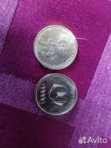 Монеты Универсиада 2019