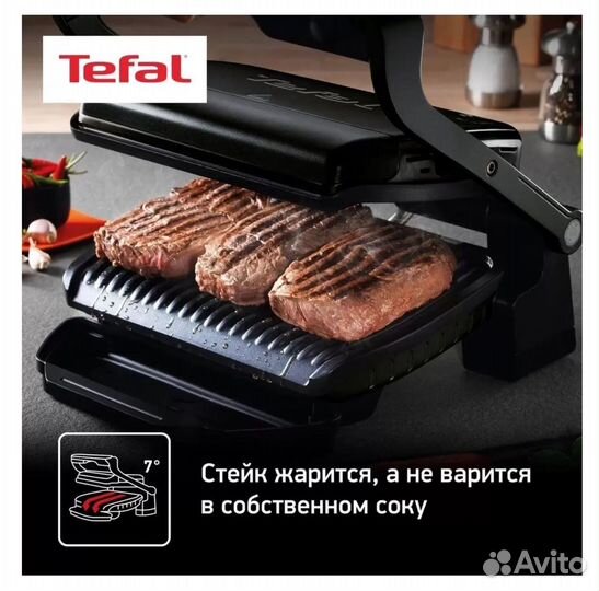 Новые Tefal Optigrill+ GC714834 с формой запекания