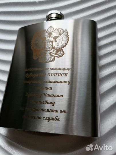 Лазерная высококачественная гравировка с выездом