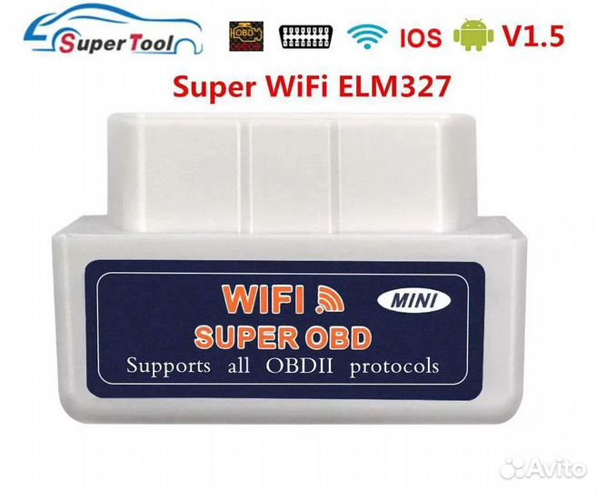 Сканер OBD2 универсальный Bluetooth / wifi