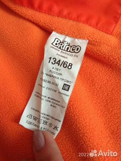 Куртка детская