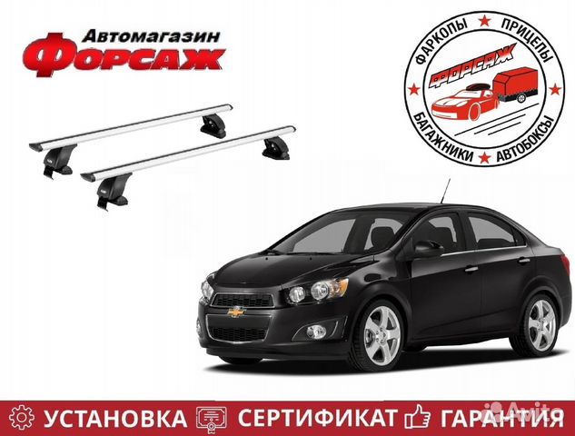 Багажник на крышу Chevrolet Aveo Т300
