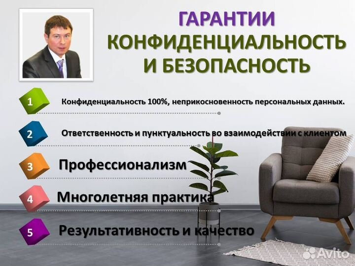 Психолог. Дефектолог. Очно, онлайн. Кандидат наук