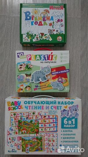 Развивающие обучающие наборы для детей 3+