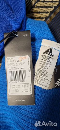 Лыжные Шапочки Сб.России adidas р.L-XL-2XL