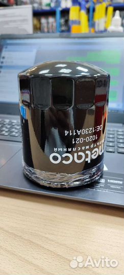 Фильтр масляный Mitsubishi L200/KIA/Hyundai