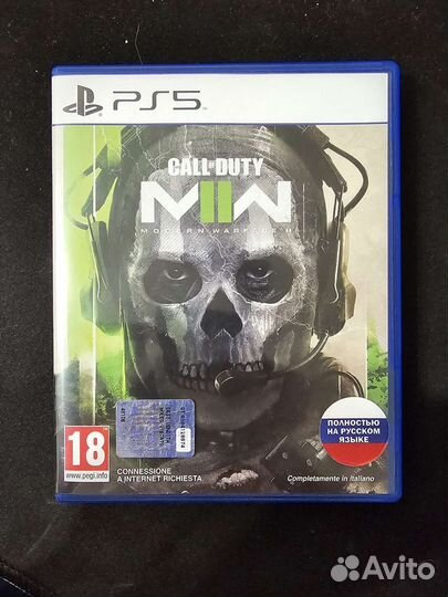 Call of duty modern warfare 2 ps5