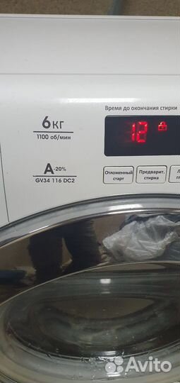 Стиральная машина candy с Доставкой