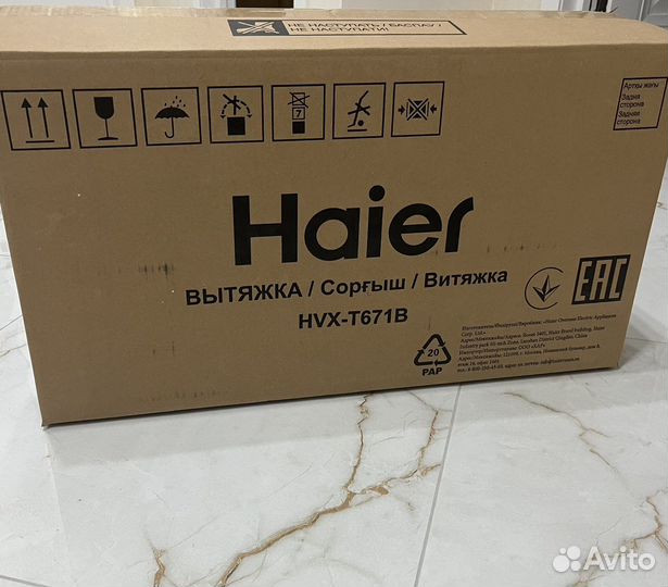 Вытяжка для кухни