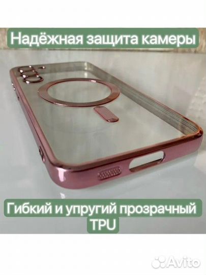 Чехол на Samsung Galaxy S23 plus