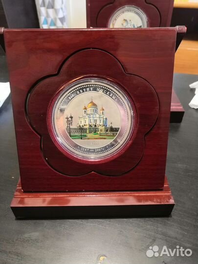 Монета 860 Москве