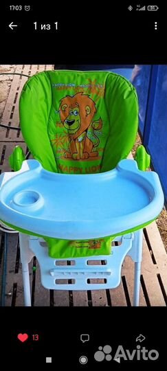 Стул для кормления