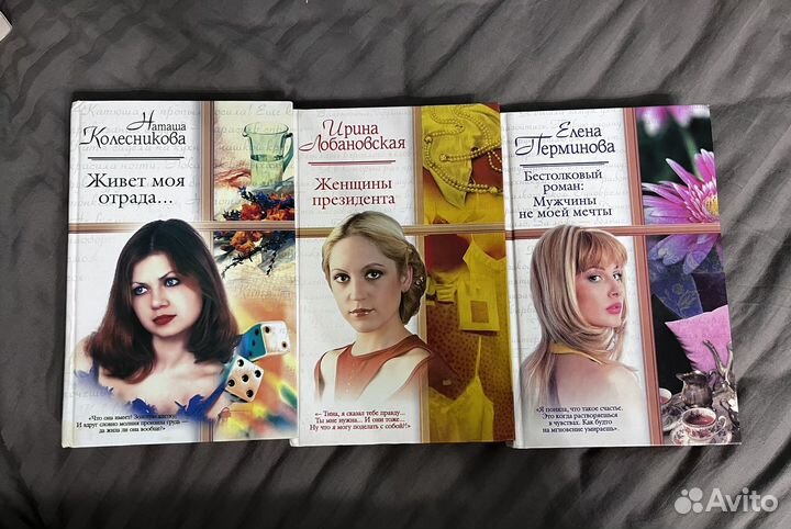 Книга Татьяна Потапова 