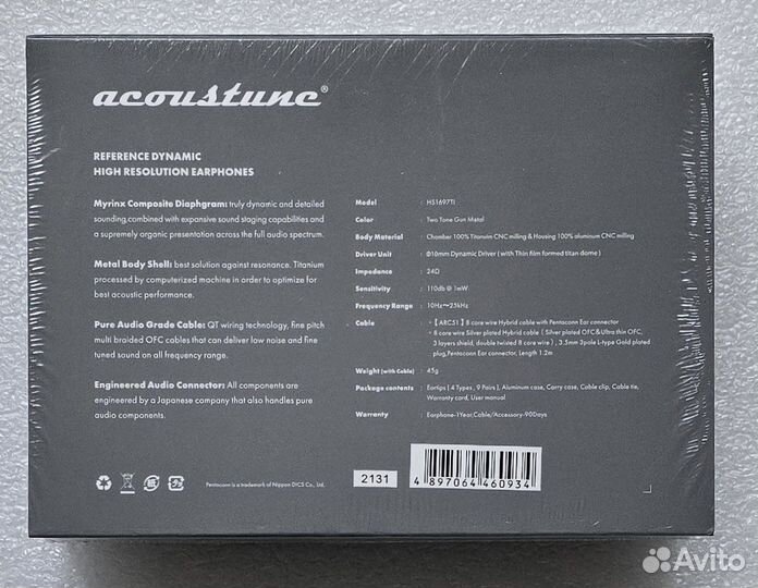 Динамические наушники Acoustune HS1697 Ti