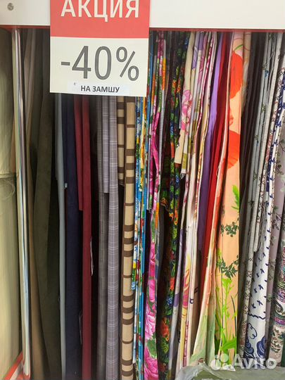 Ткани: Трикотаж, шифон, гипюр