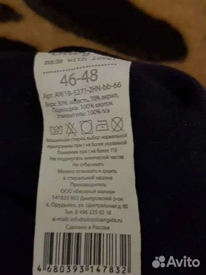 Продам новый шлем