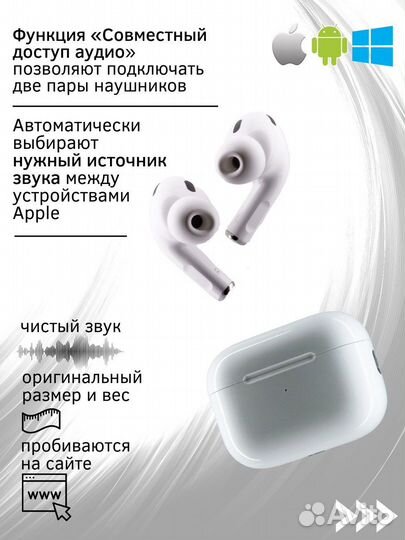 Беспроводные наушники (гарнитура) AirPods Pro 2