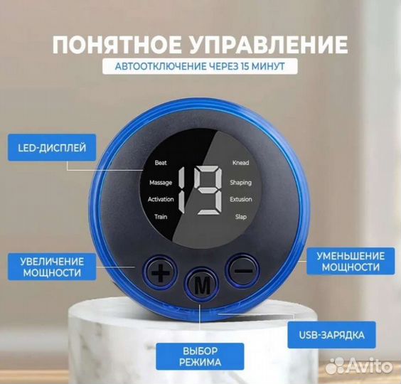 Массажный коврик для ног