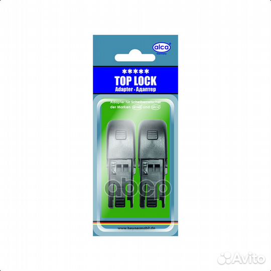 Адаптер для щетки alca Top Lock уп.2шт. 300220