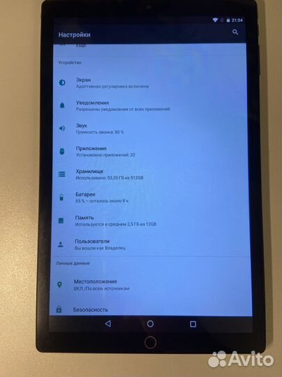 Планшет XSD Pro11,12/512, Android 12