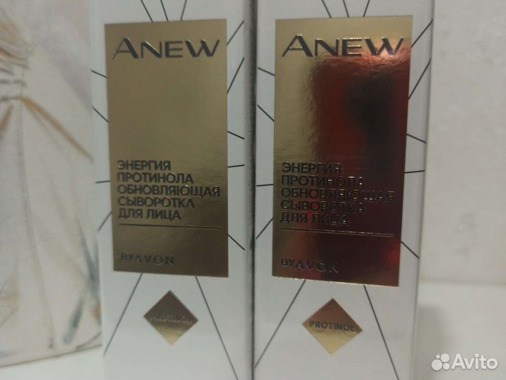 Сыворотка для лица 