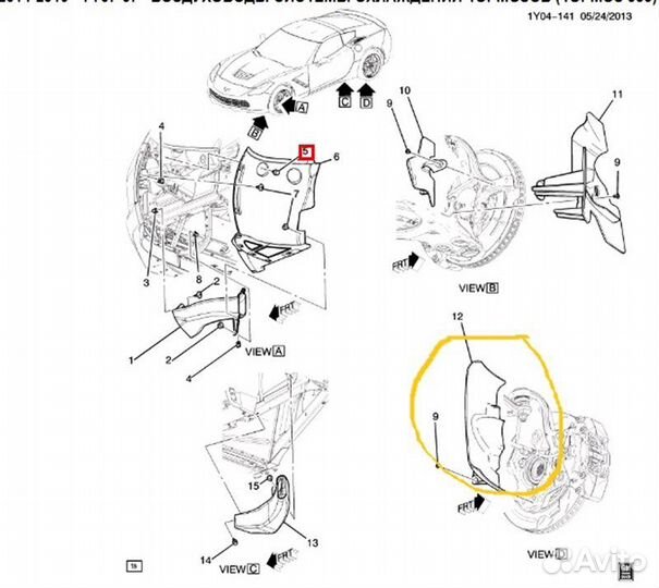 Б/У Пыльник В хорошем состоянии, оригиналnnУ нас