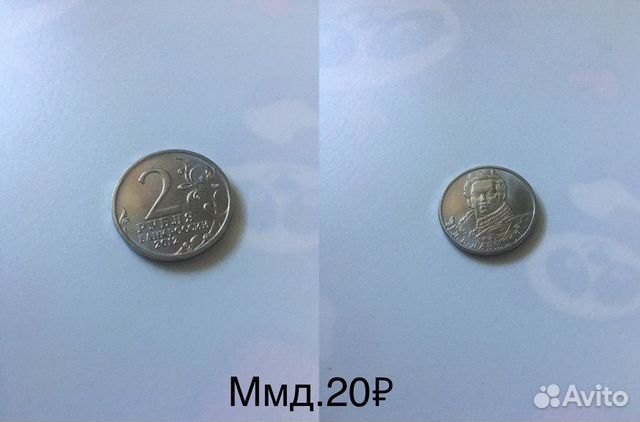 Юбилейные монеты 2,5