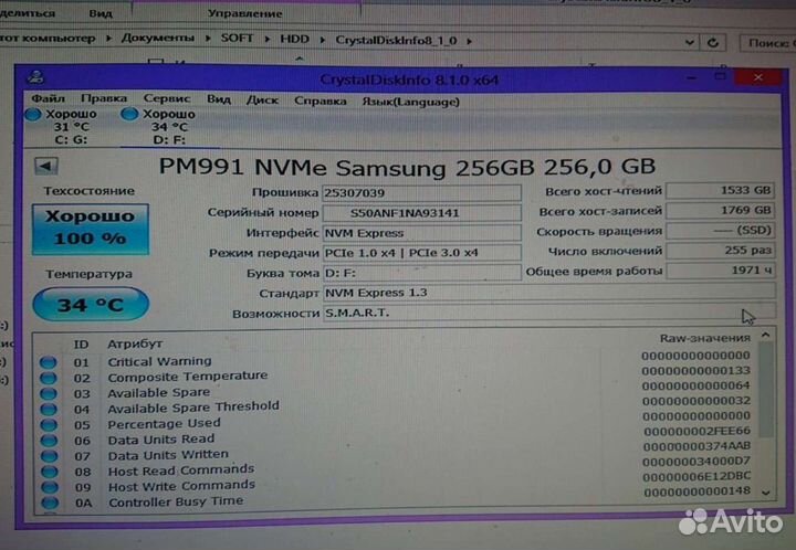 SSD nvme samsung PM991 256gb - 100 smart