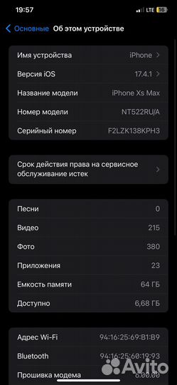 iPhone Xs Max, 64 ГБ