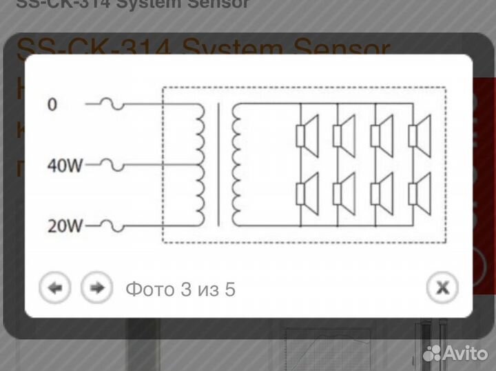 Акустические колонны sestem sensor