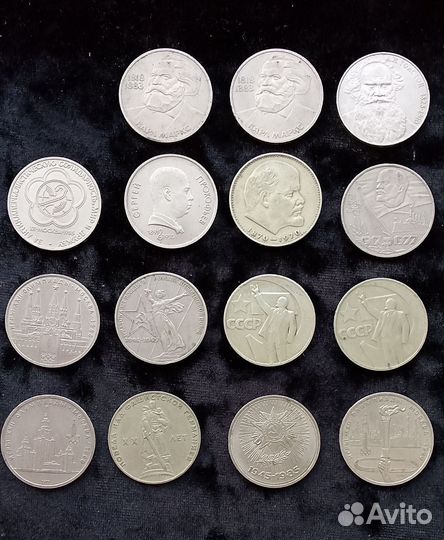 Юбилейные рубли СССР