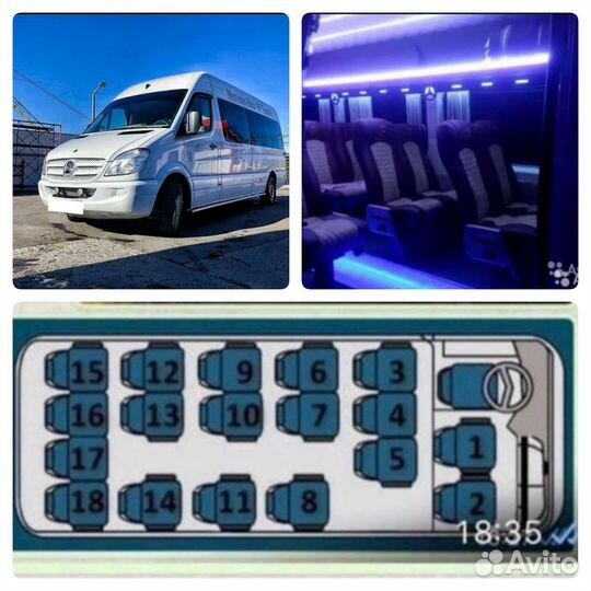 Пассажирские перевозки днр. лнр. По России