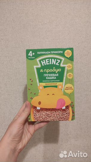 Безмолочные каши новые 3 шт. Цена за все