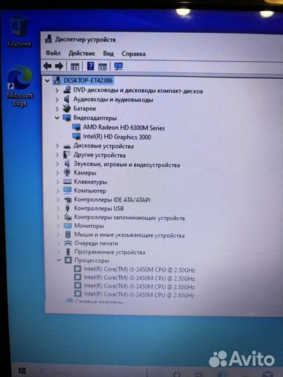 Игровой ноутбук i5