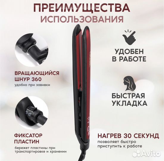 Выпрямитель