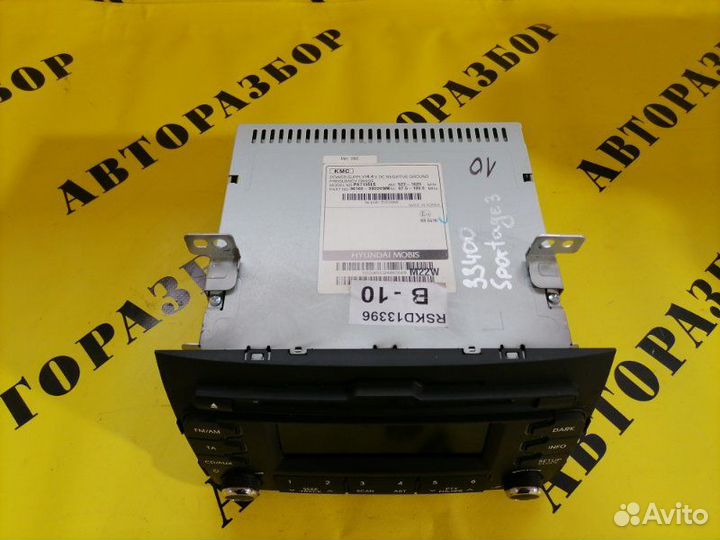 Магнитола Kia Sportage 3 2010-2015 2.0 G4KD 150Л/С