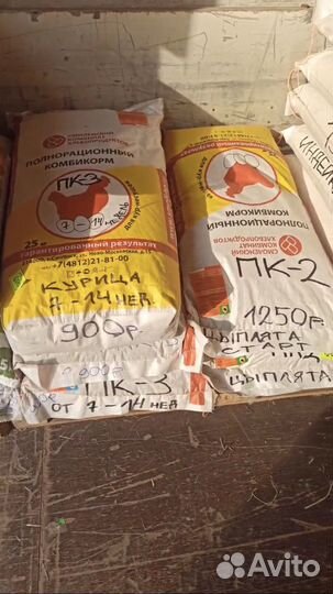 Комбикорм для кроликов пк-90 Пос Аннино