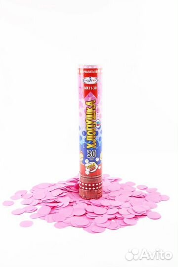 Пневмохлопушка для Гендер пати 30 см - девочка