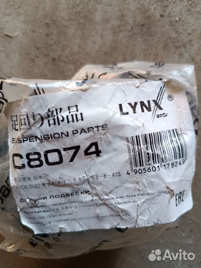 Сайлентблоки BMW