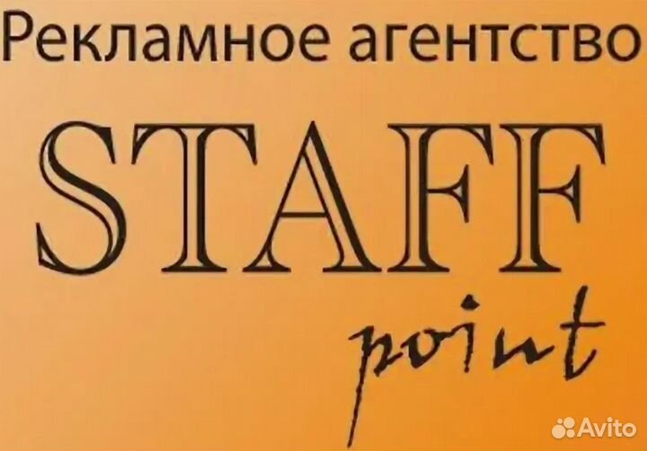 Мерчендайзер (подработка)