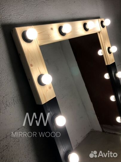 Гримерное зеркало с лампочками во весь рост