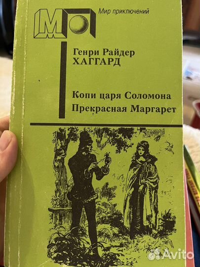 Книги