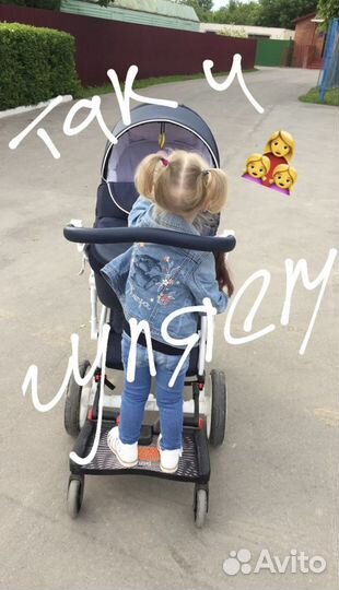 Подножка для коляски