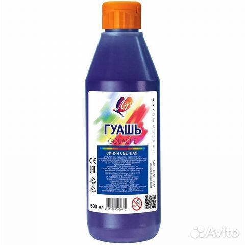 Гуашь, белила 