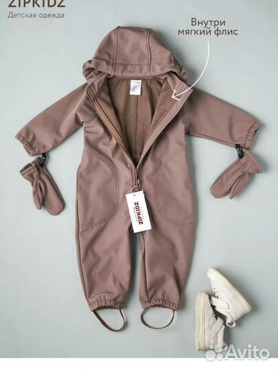 Комбинезон демисезонный softshell