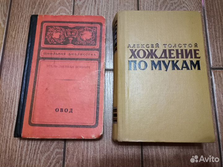 Книги 1960-1970 годов